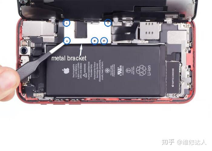 更换手机屏幕的方法截图