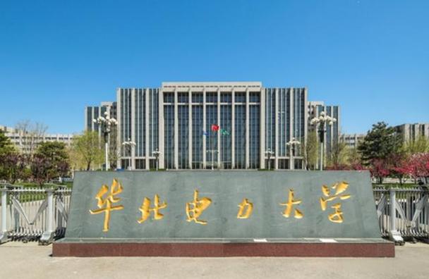 华电e学app的使用方法截图