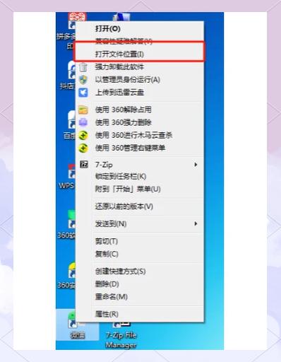 双开详解步骤图标