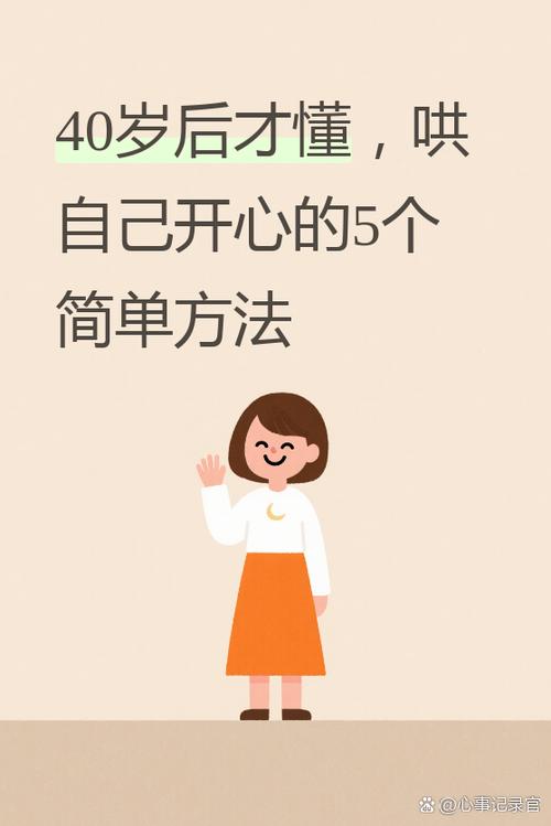 发朋友圈开心图片缩略图