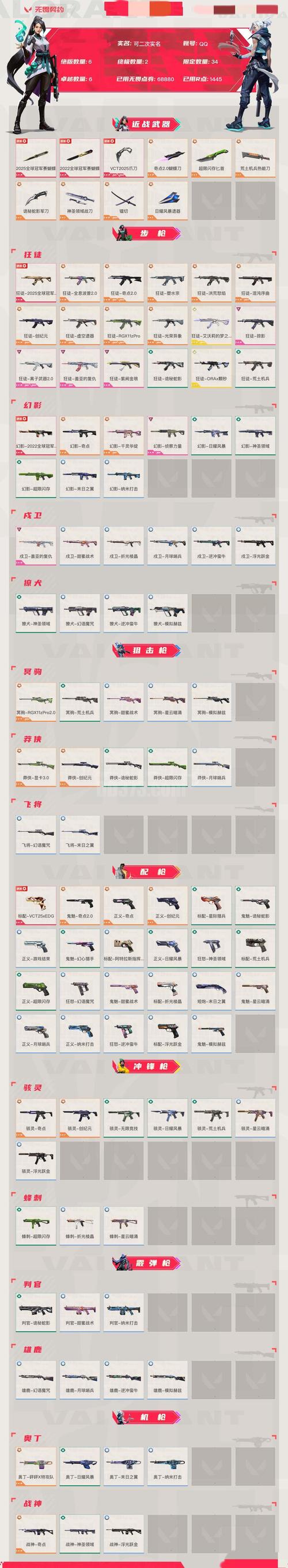 极点五笔输入法对状态栏皮肤的影响
