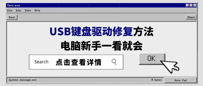 thinkpad键盘全部没反应