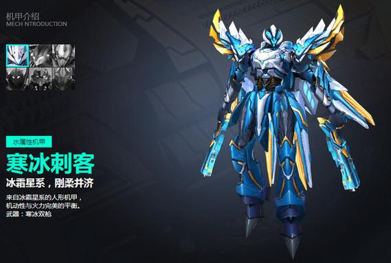 星河战神小说缩略图
