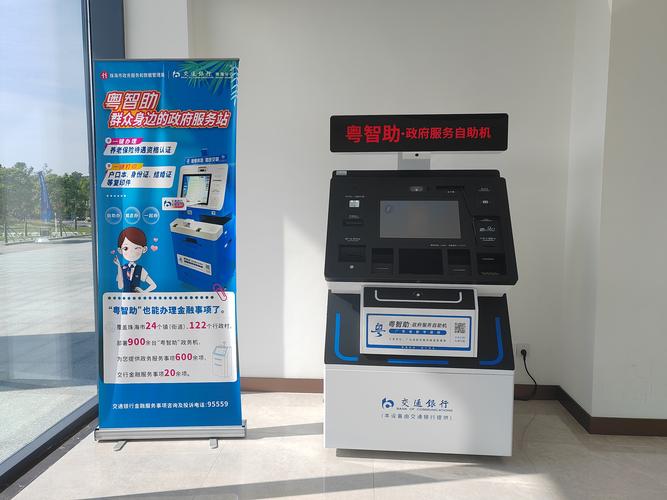 广东智慧团建注册登录入口截图