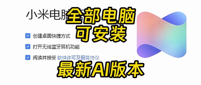 小米笔记本重装系统截图