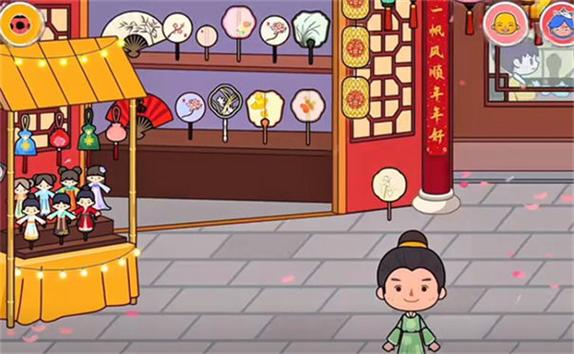 米加小镇世界春节下载缩略图