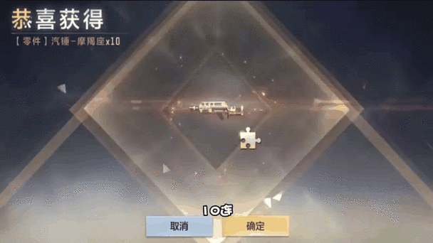穿越火线手游官方网站截图