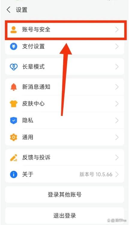支付宝账号可以随便给别人吗图标