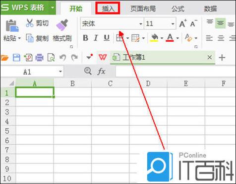 wps口内打√简易方法截图