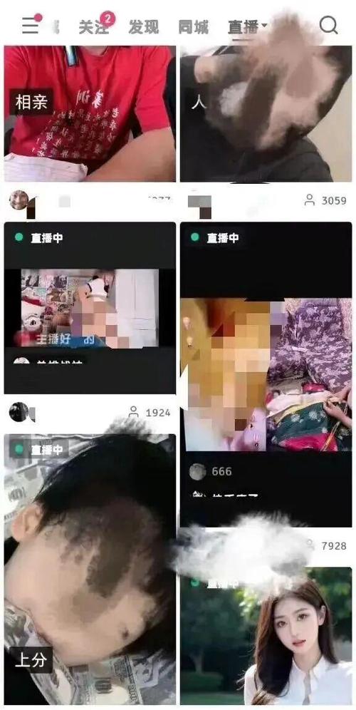 抖咪直播免费福利