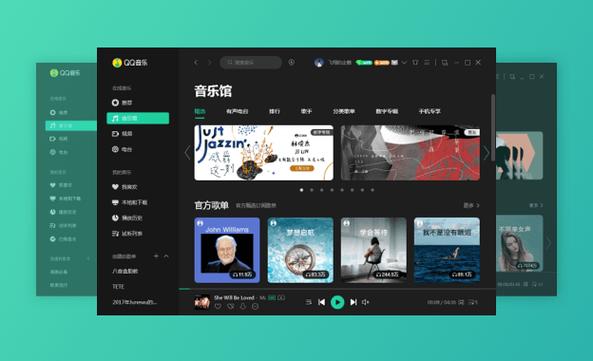 如何用小度播放qq音乐