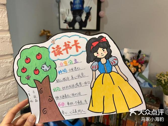 阅读卡模板图片游戏截图
