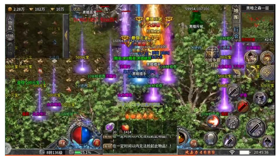 至尊蓝月