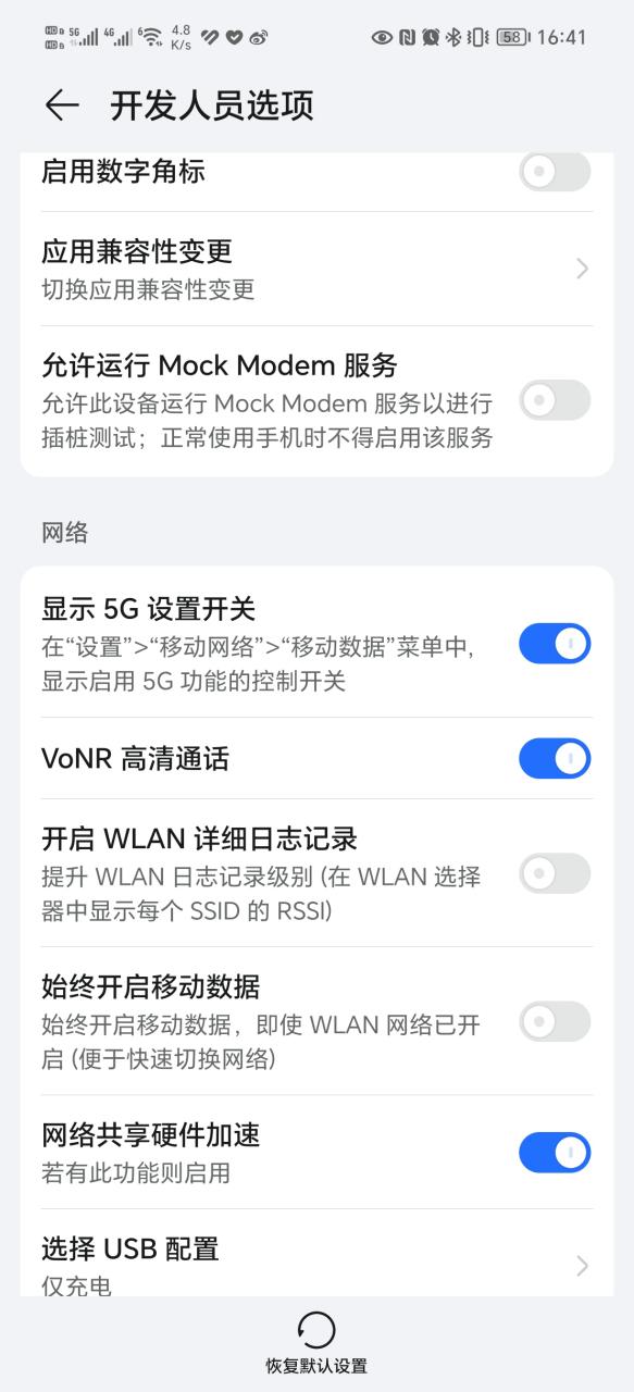荣耀magic怎么隐藏应用