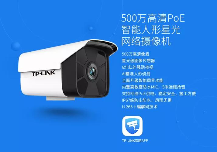 网络摄像头工作原理图标