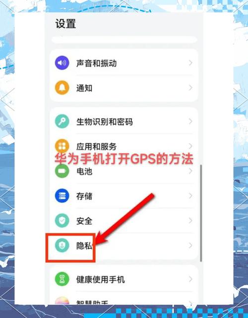 华为停车位置在哪打开
