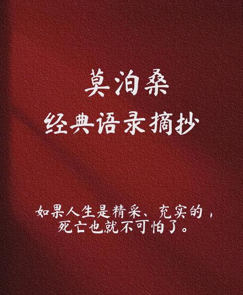 《某某》经典语录摘抄截图