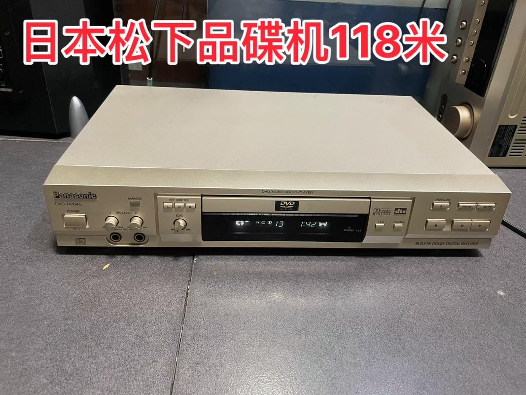 日本十大品牌DVD机缩略图