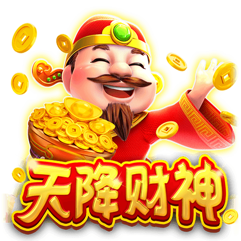 《天降财神》电视剧截图