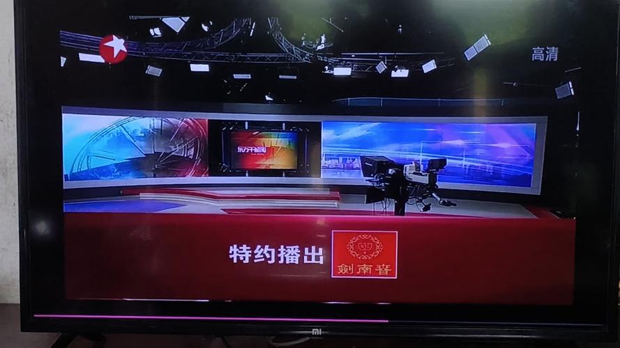 东方卫视直播高清游戏截图