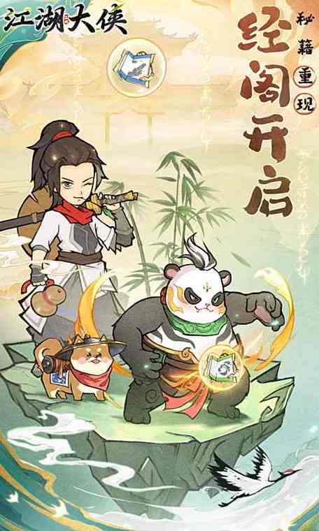 大侠请指教0.1折截图