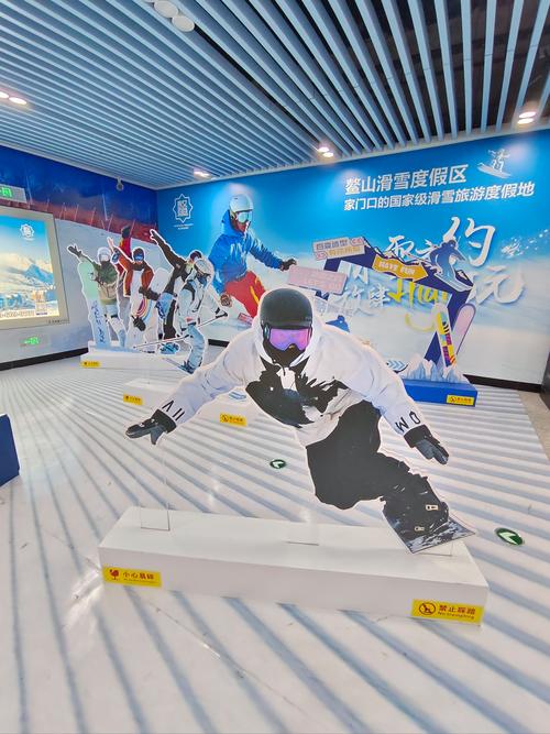 地铁跑酷国际服滑雪版本缩略图