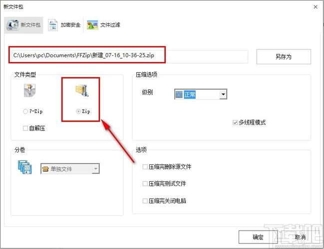怎么免费压缩视频