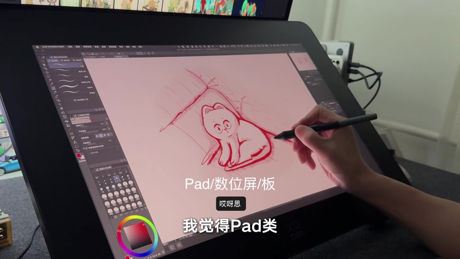 数位屏显示不出画面游戏截图