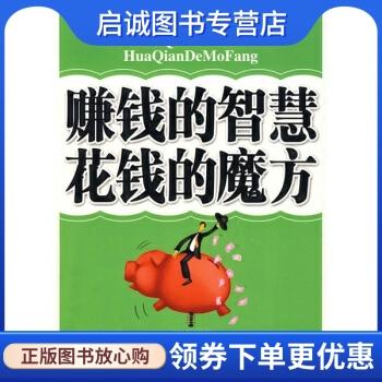魔方赚钱图标