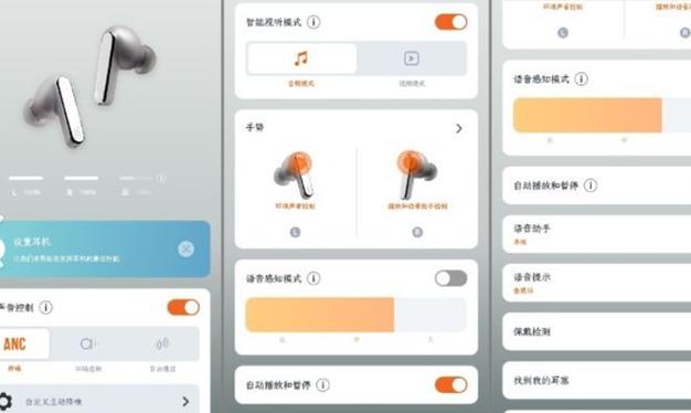 oppo降噪耳机和小米降噪耳机缩略图