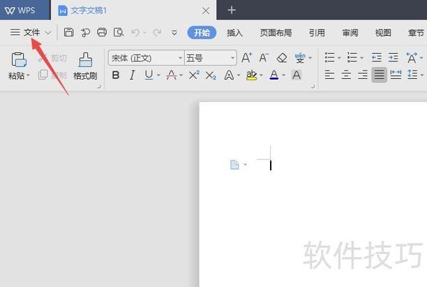 wpsexcel一复制粘贴就卡死