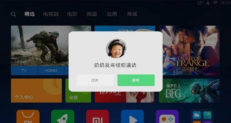 小米喊小爱同学没反应缩略图