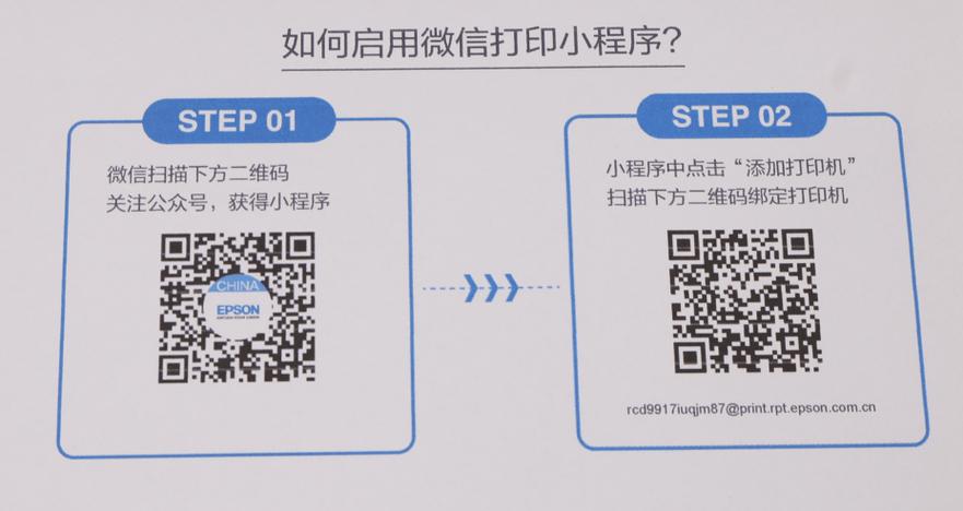 怎么打印彩色二维码收款缩略图