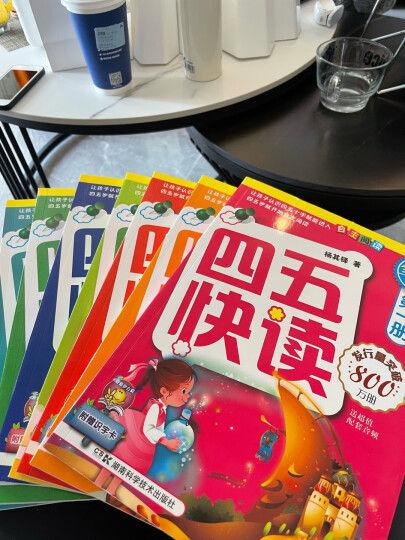 读书郎反应慢怎么办