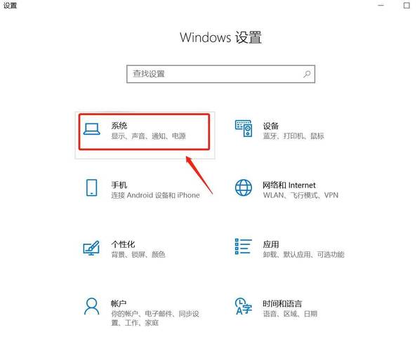 摇手机屏幕老是亮怎么办截图