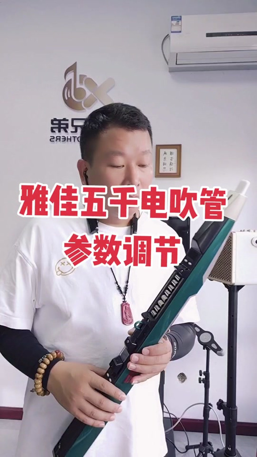 灵敏度修改器下载图标