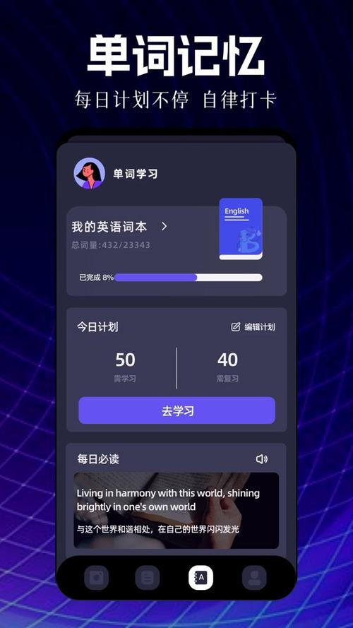 翻译软件实时翻译图标