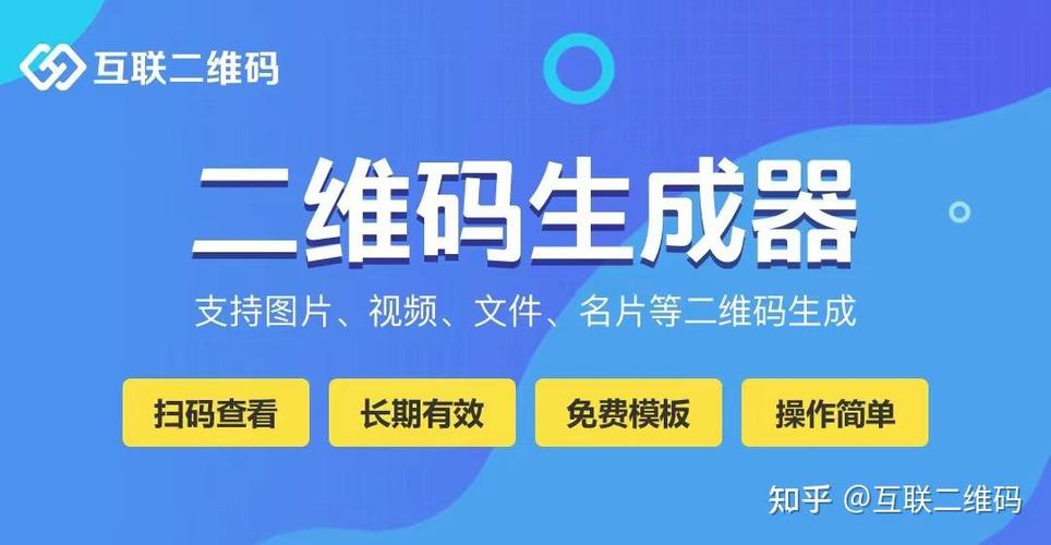 在线二维码生成工具