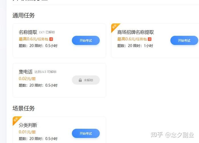 百度掘金名称提取答题指南缩略图