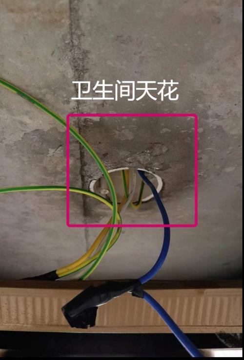 天花板里面的电线漏电怎么办图标