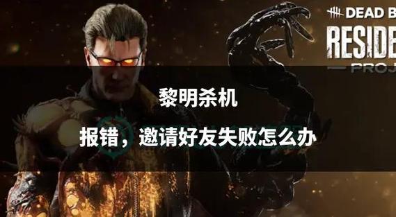 我的世界如何搜索好友游戏截图