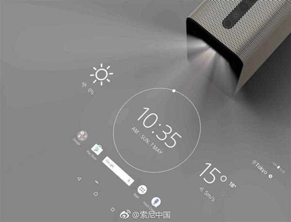 sony电视智能屏显模式截图