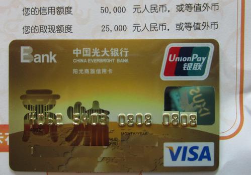 光大银行卡哪个银行可以取钱截图