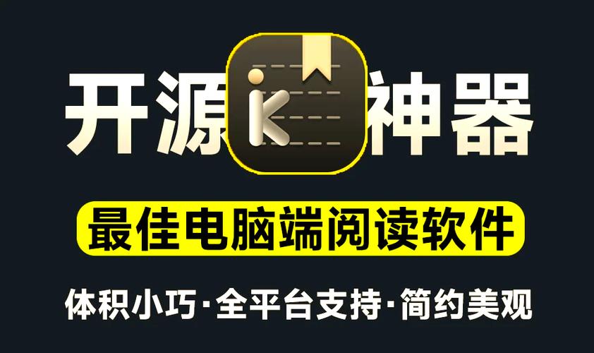 能看能听的小说app图标