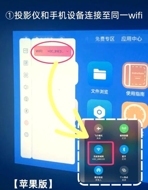 手机投屏到电视机上投屏失败的原因截图