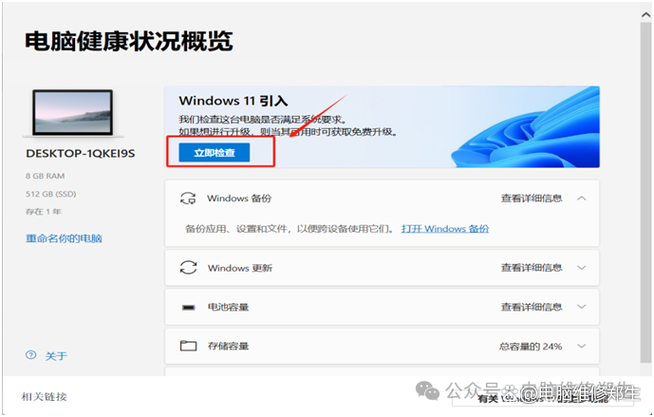 win8 win10缩略图