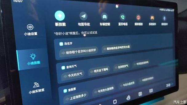 比亚迪王朝app下载安装官网