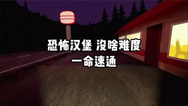 一命速通老奶奶拿枪截图