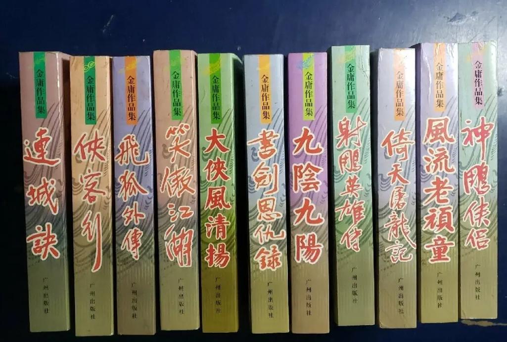 香港正版全年2019年小说缩略图