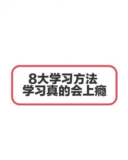 重生从学霸开始逆袭缩略图